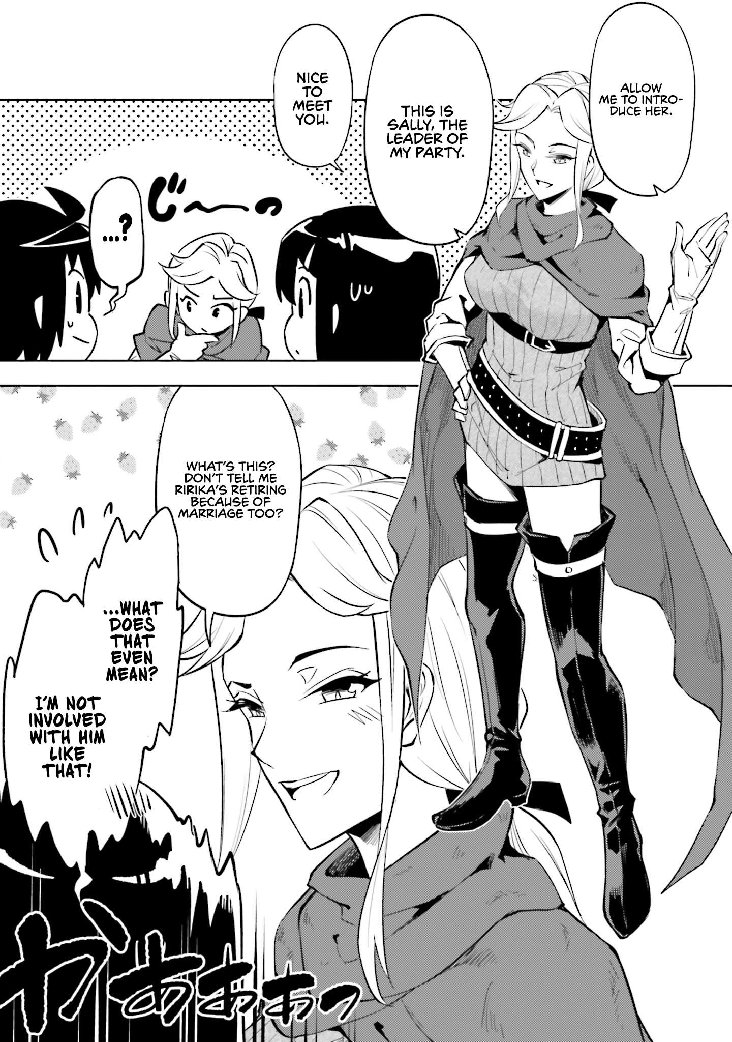 Tono No Kanri O Shite Miyou Chapter 87 - Page 51