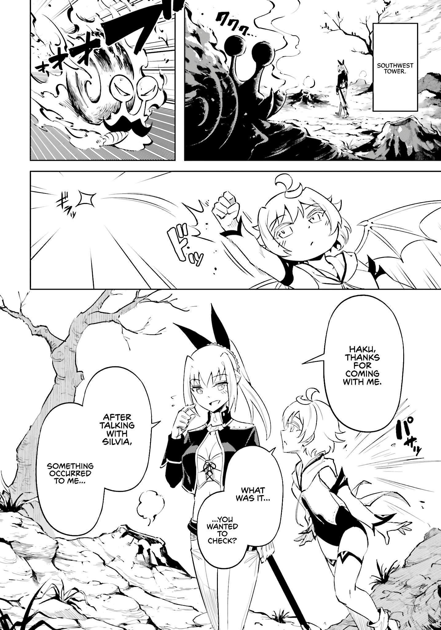 Tono No Kanri O Shite Miyou Chapter 88 - Page 50