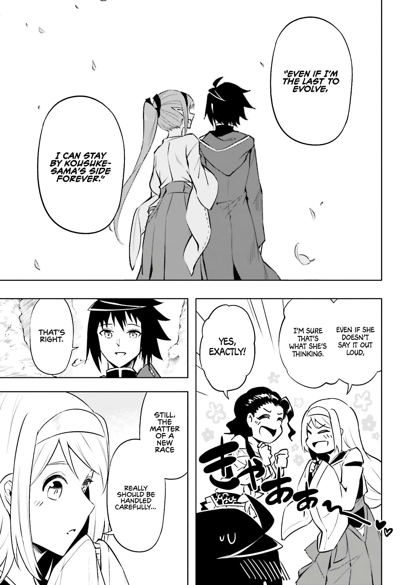 Tono No Kanri O Shite Miyou Chapter 89 - Page 30