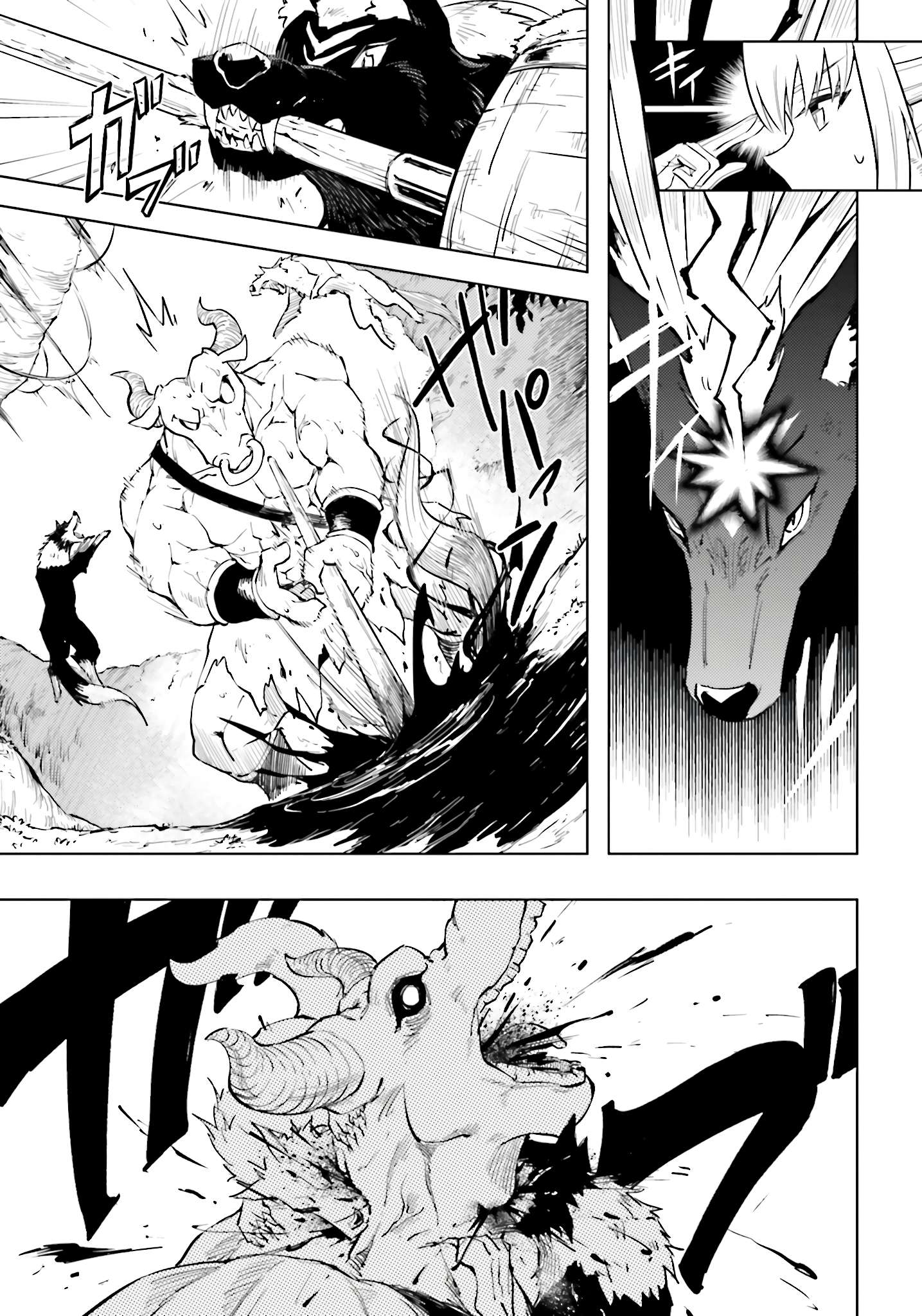 Tono No Kanri O Shite Miyou Chapter 89 - Page 52