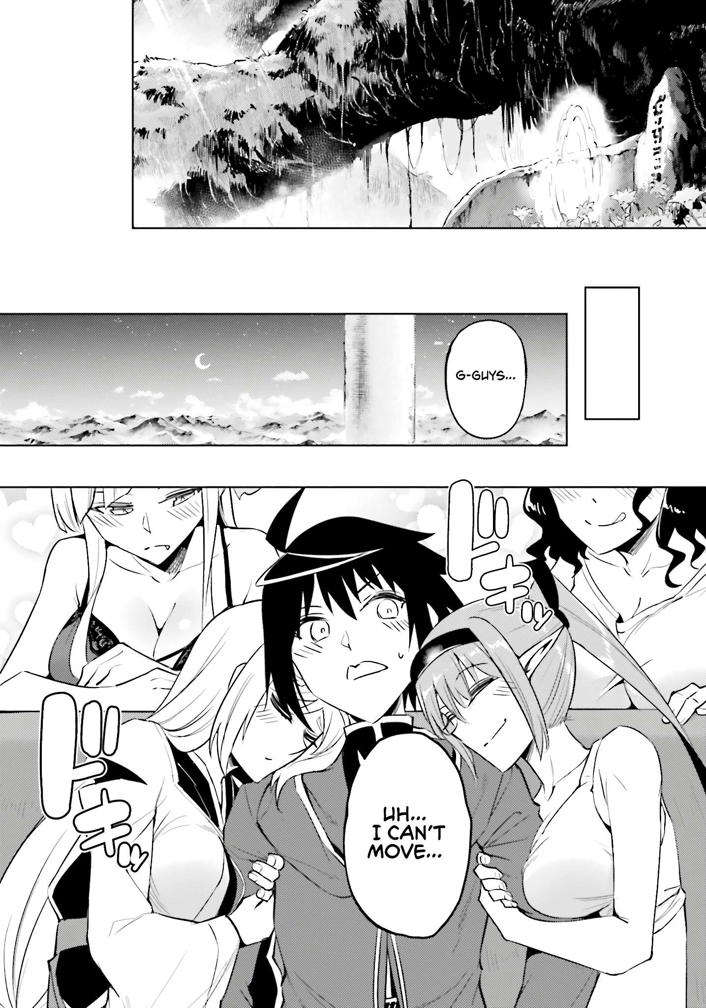 Tono No Kanri O Shite Miyou Chapter 89 - Page 57