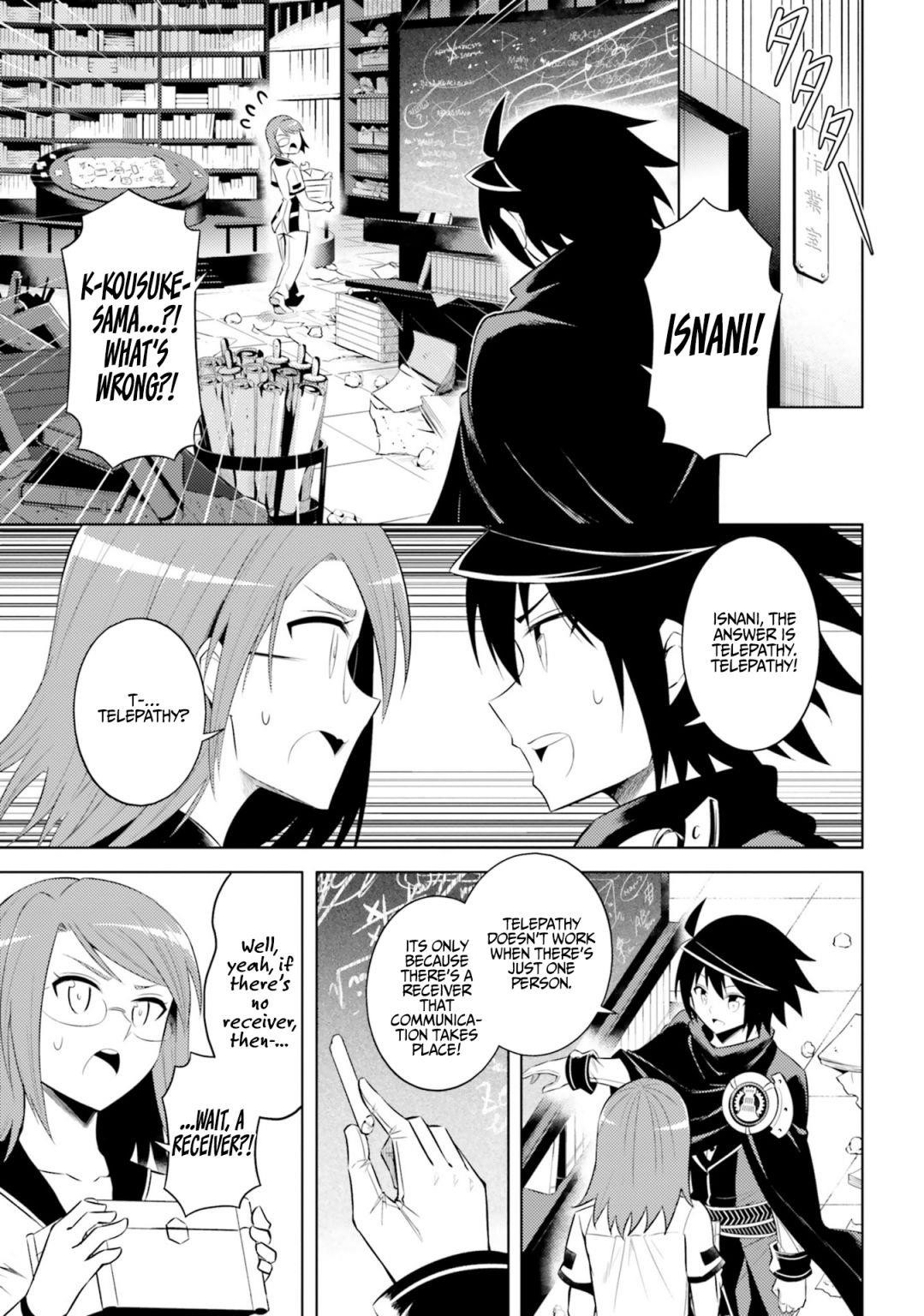 Tono No Kanri O Shite Miyou Chapter 9 - Page 25