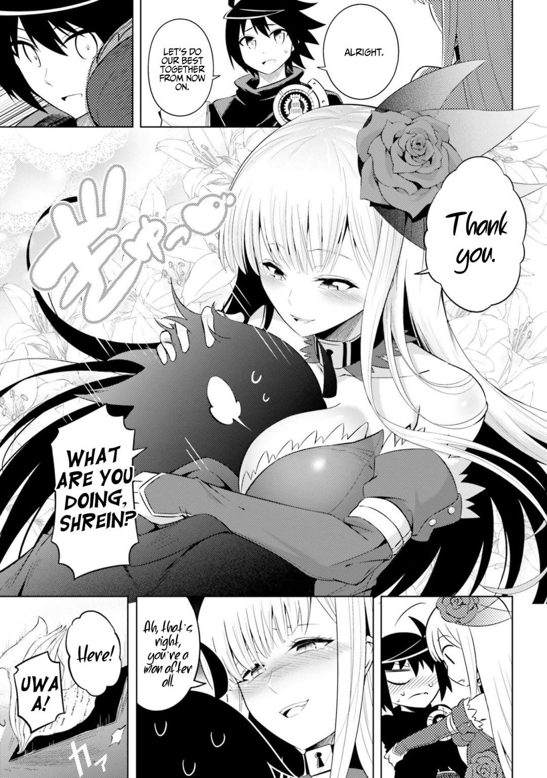 Tono No Kanri O Shite Miyou Chapter 9 - Page 5