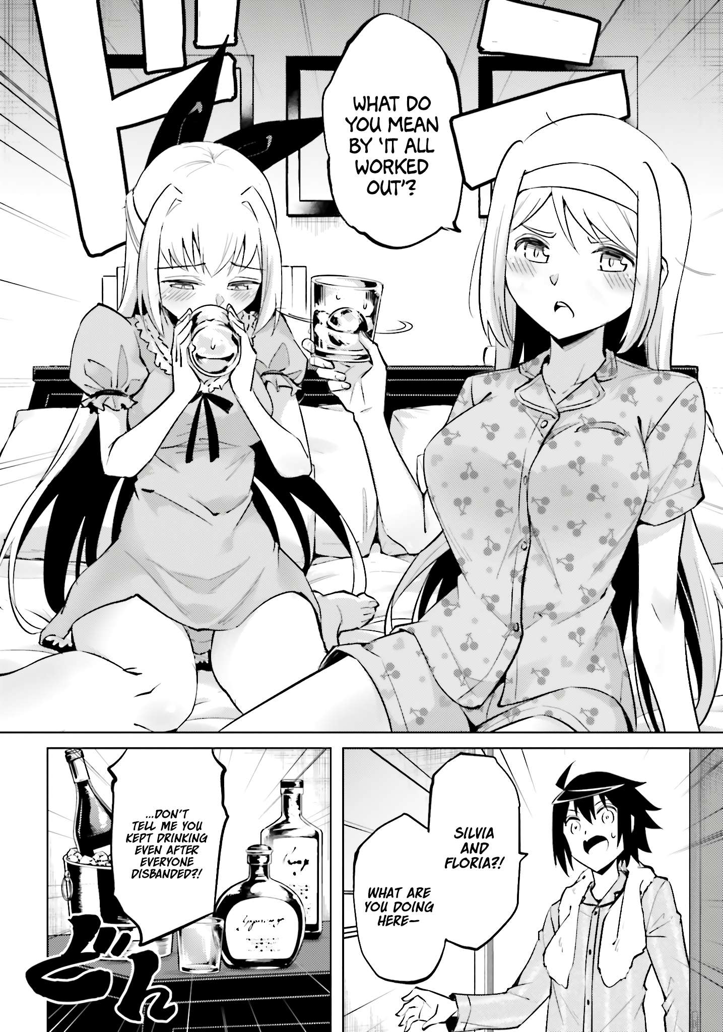 Tono No Kanri O Shite Miyou Chapter 90 - Page 22