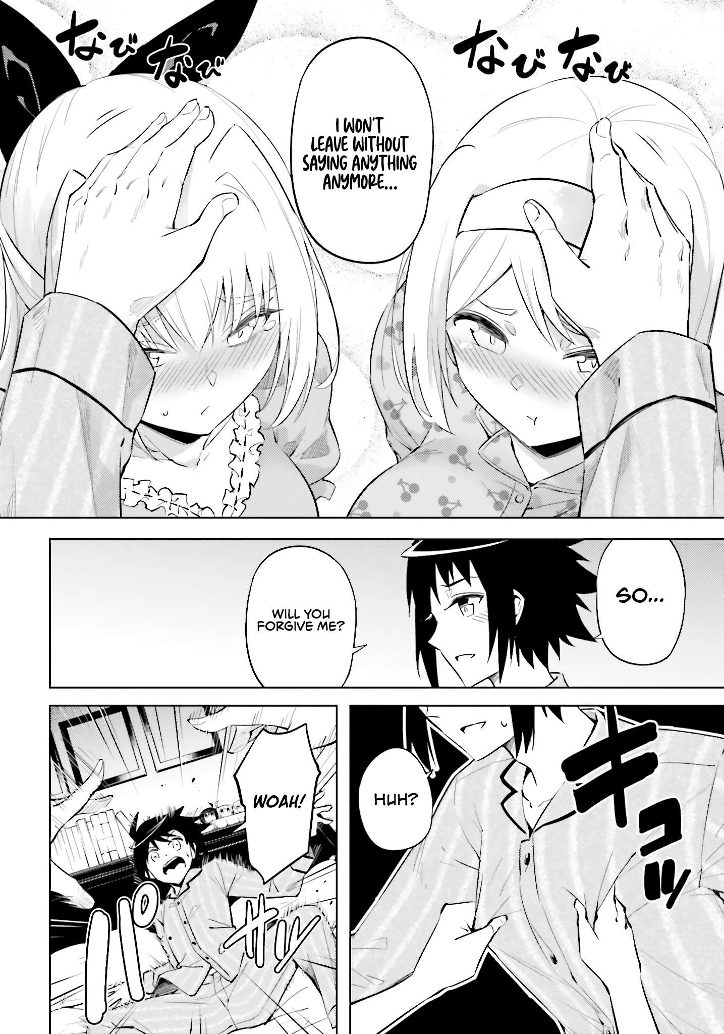 Tono No Kanri O Shite Miyou Chapter 90 - Page 24