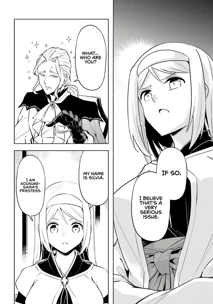 Tono No Kanri O Shite Miyou Chapter 91 - Page 10