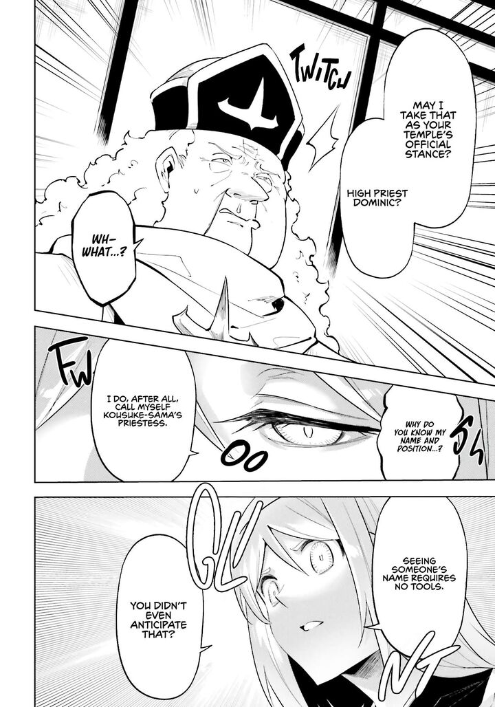 Tono No Kanri O Shite Miyou Chapter 91 - Page 16