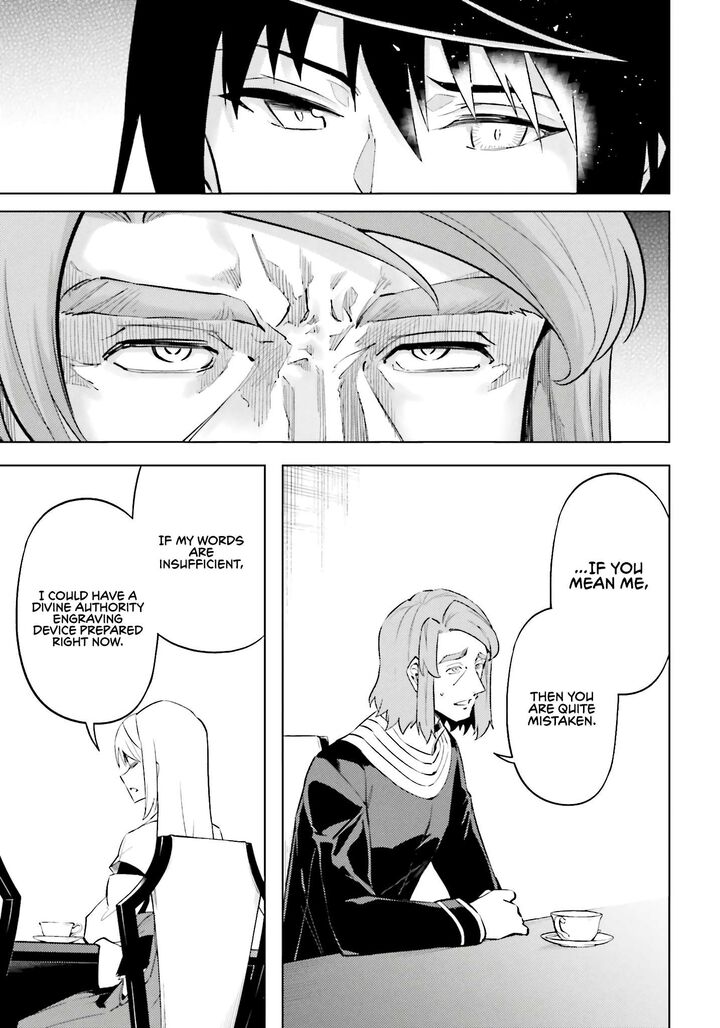 Tono No Kanri O Shite Miyou Chapter 91 - Page 23