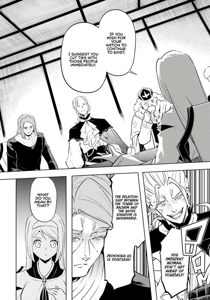 Tono No Kanri O Shite Miyou Chapter 91 - Page 26