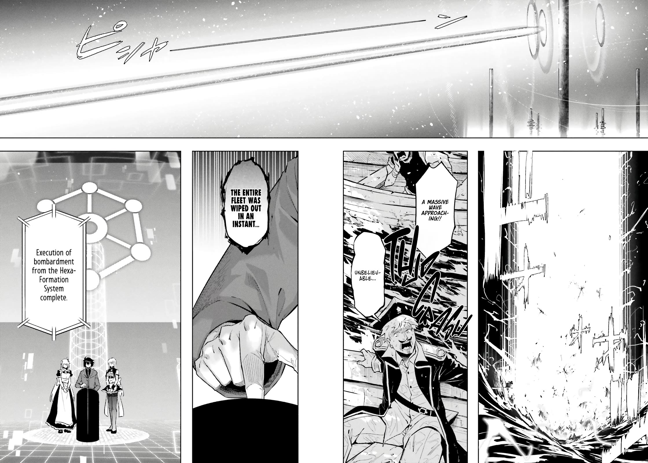 Tono No Kanri O Shite Miyou Chapter 92 - Page 21