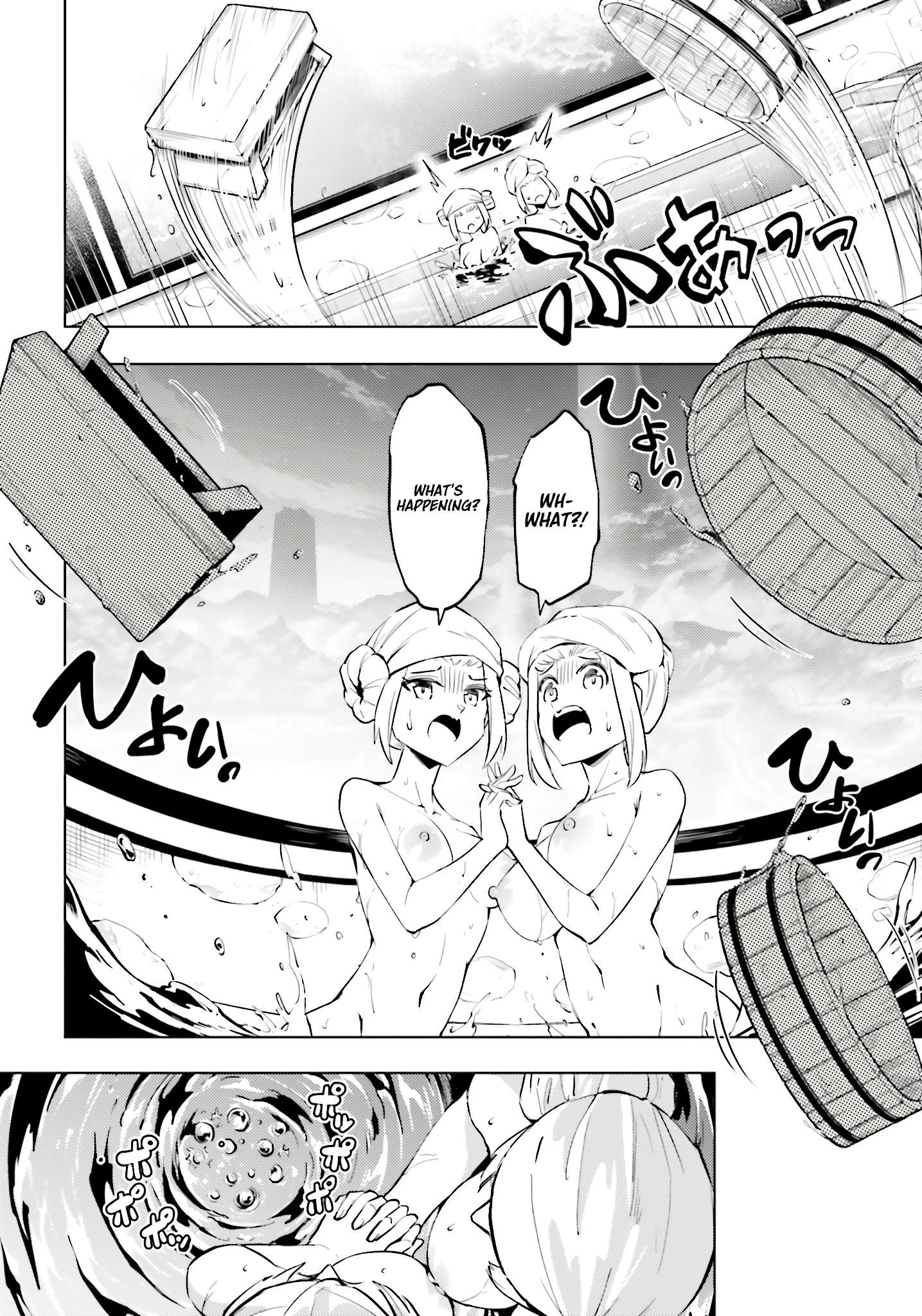 Tono No Kanri O Shite Miyou Chapter 94 - Page 19