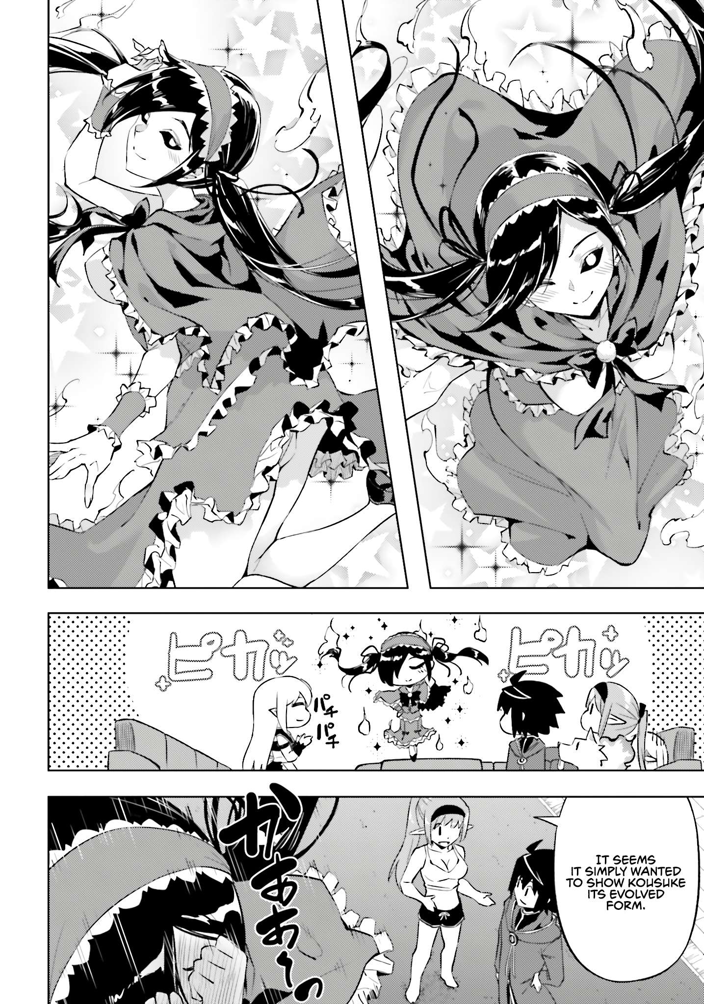 Tono No Kanri O Shite Miyou Chapter 94 - Page 27