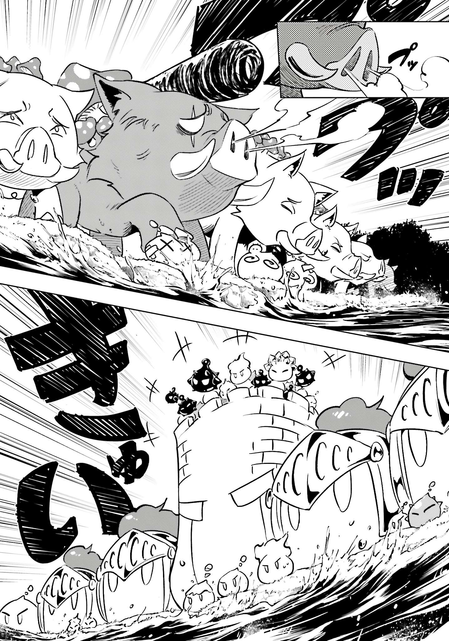 Tono No Kanri O Shite Miyou Chapter 94 - Page 35