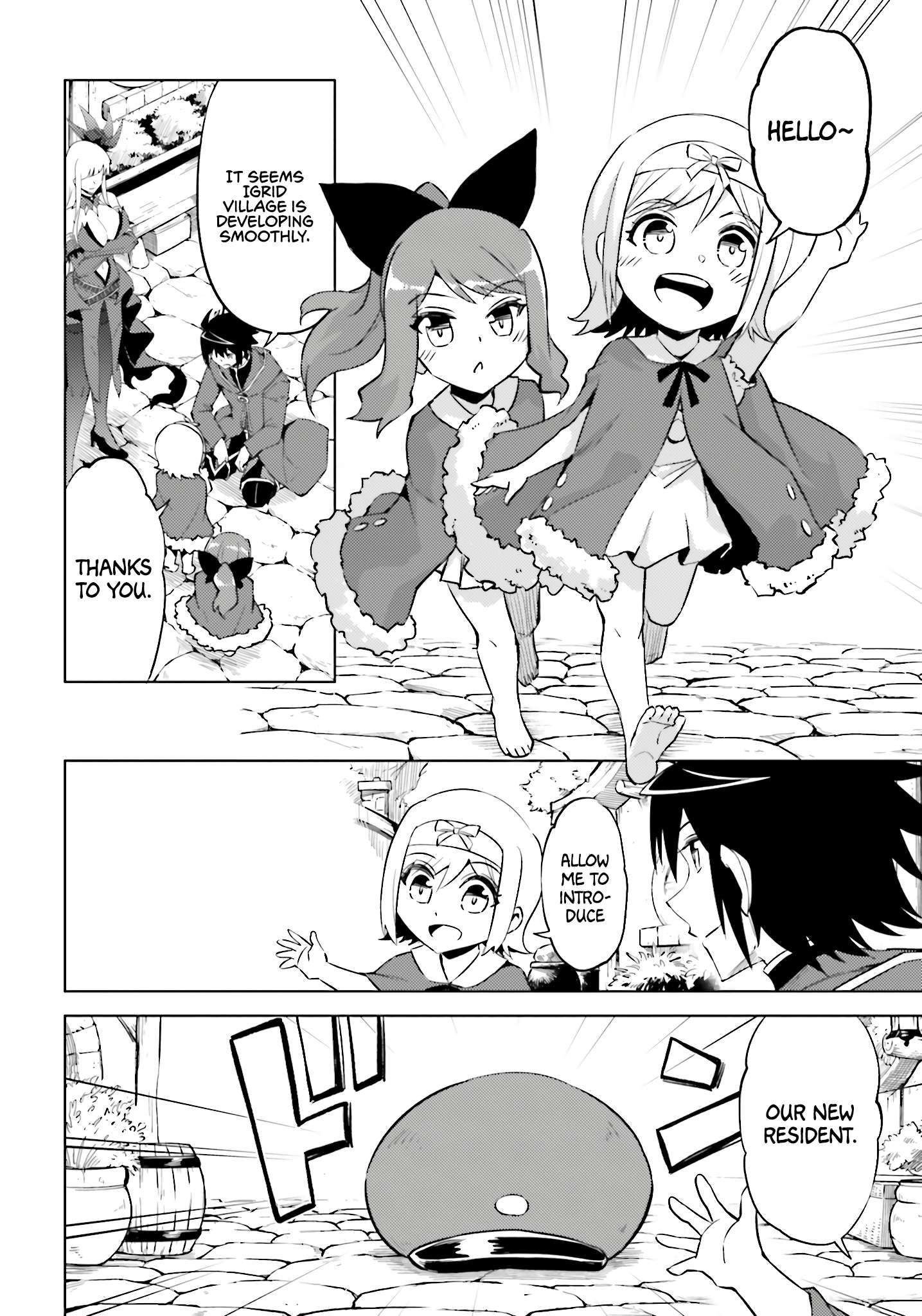 Tono No Kanri O Shite Miyou Chapter 94 - Page 51