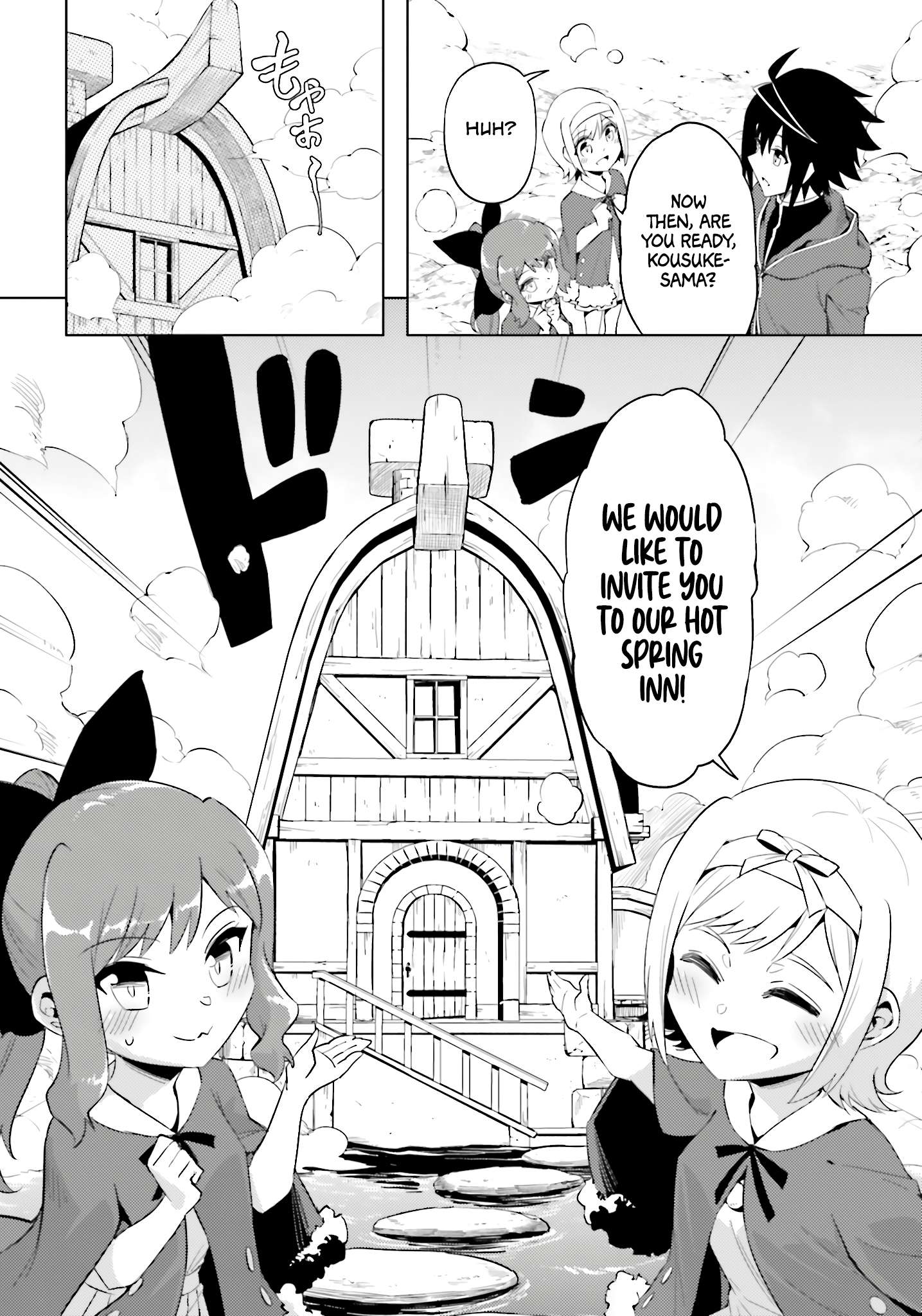 Tono No Kanri O Shite Miyou Chapter 94 - Page 57