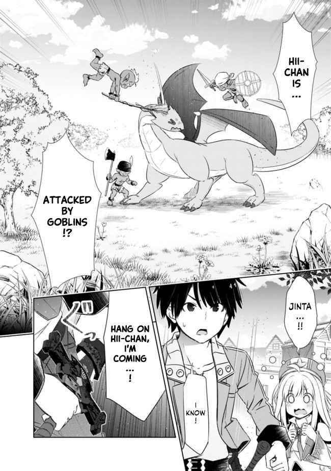 I Rose Suddenly In The Alternate World By Overwhelming Gacha With Luck! Chapter 16 - Page 2