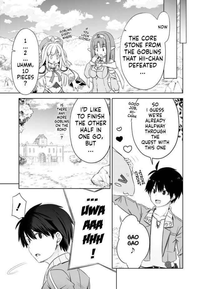 I Rose Suddenly In The Alternate World By Overwhelming Gacha With Luck! Chapter 16 - Page 5
