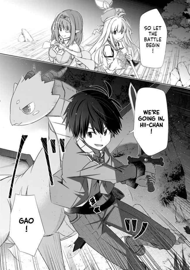 I Rose Suddenly In The Alternate World By Overwhelming Gacha With Luck! Chapter 17 - Page 5
