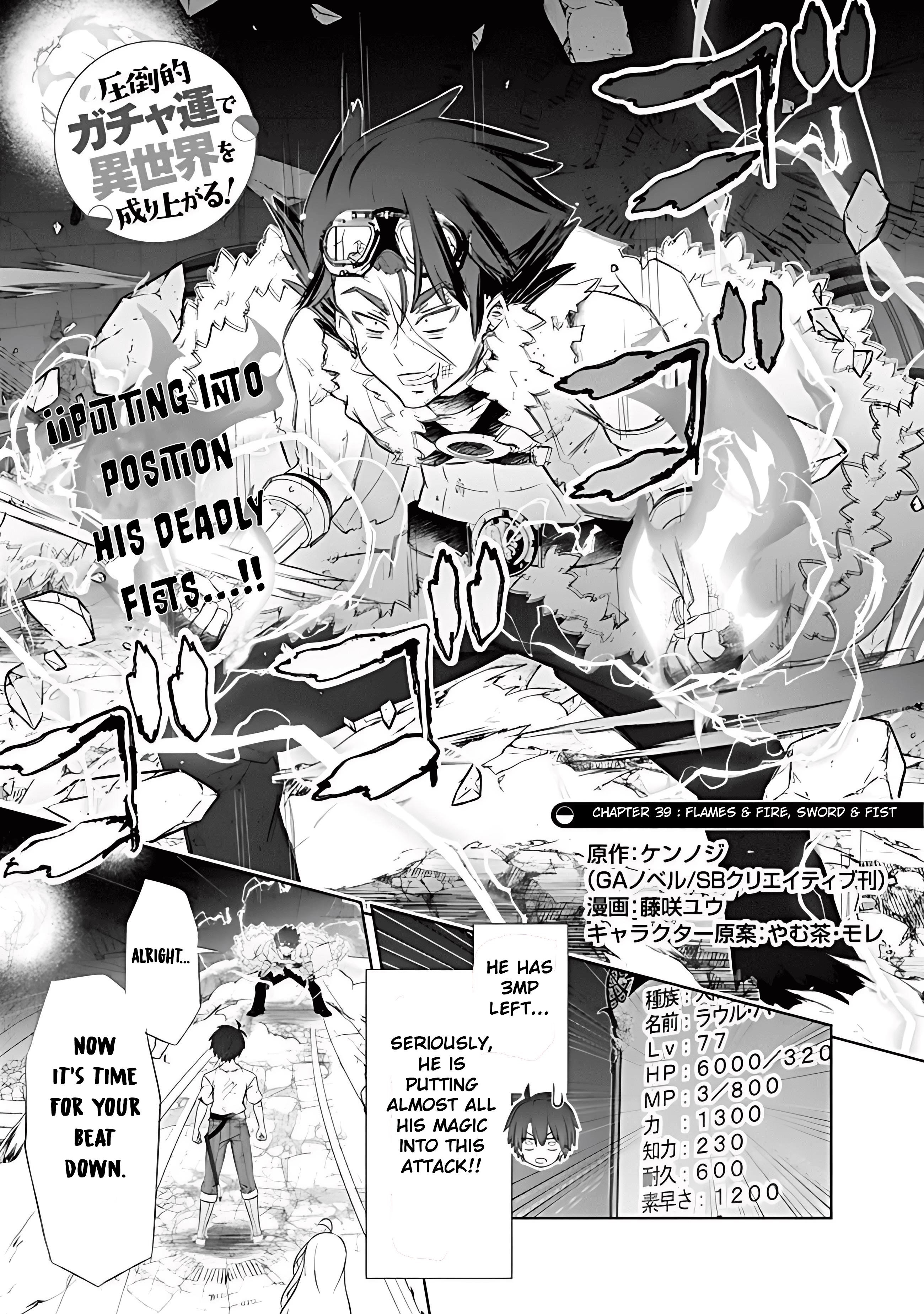 I Rose Suddenly In The Alternate World By Overwhelming Gacha With Luck! Chapter 39 - Page 1