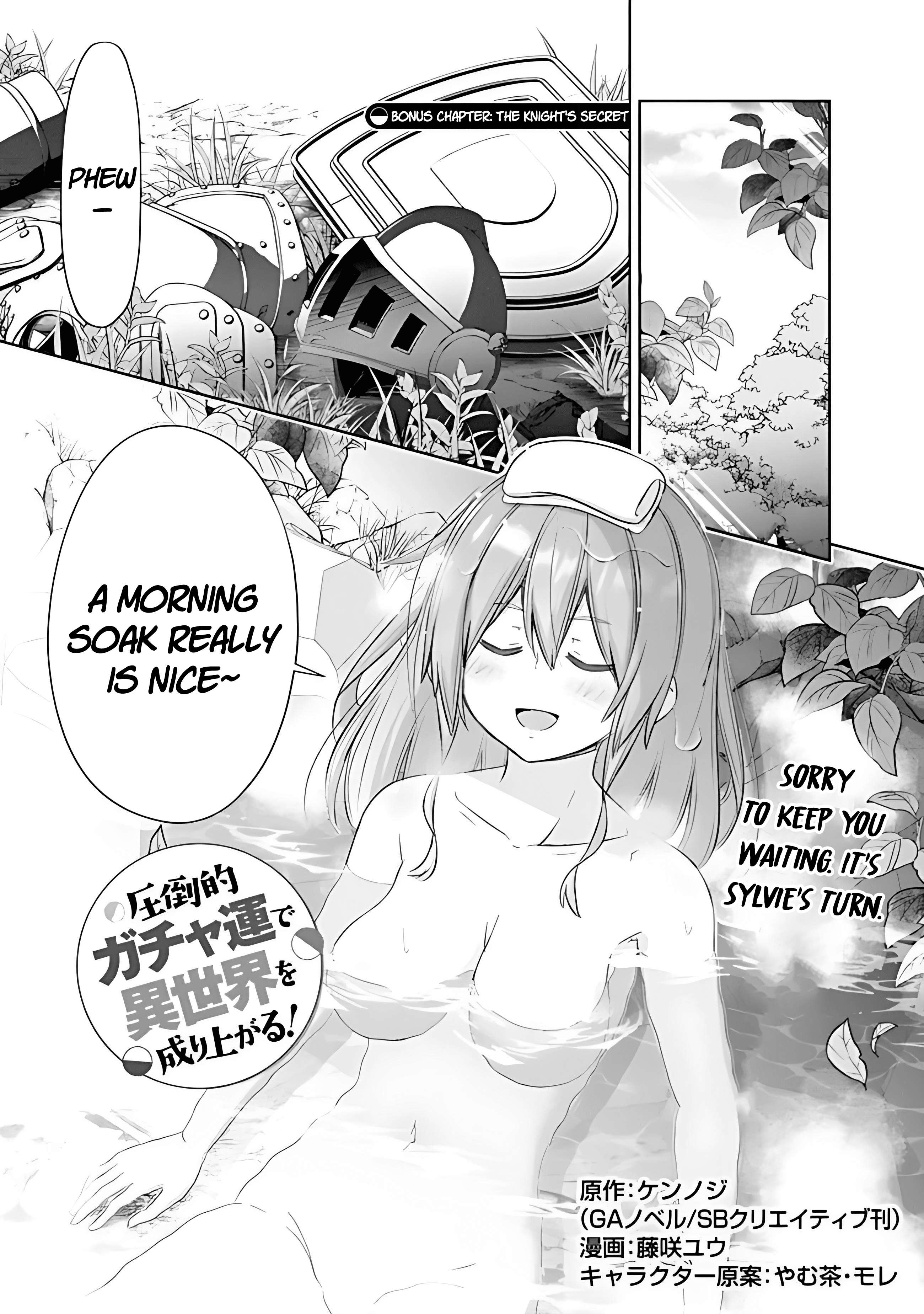 I Rose Suddenly In The Alternate World By Overwhelming Gacha With Luck! Chapter 47.5 - Page 1