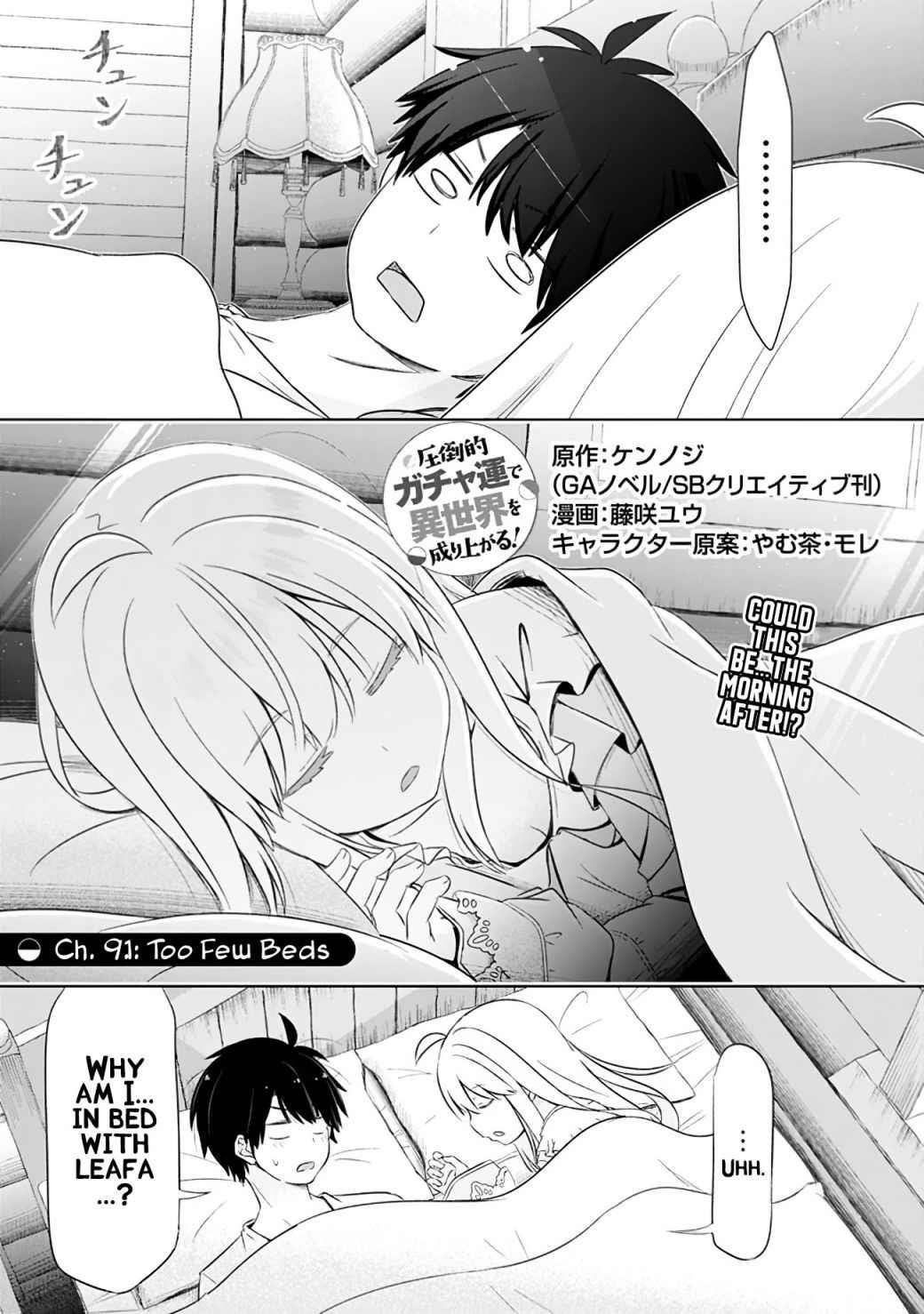 I Rose Suddenly In The Alternate World By Overwhelming Gacha With Luck! Chapter 9 - Page 1