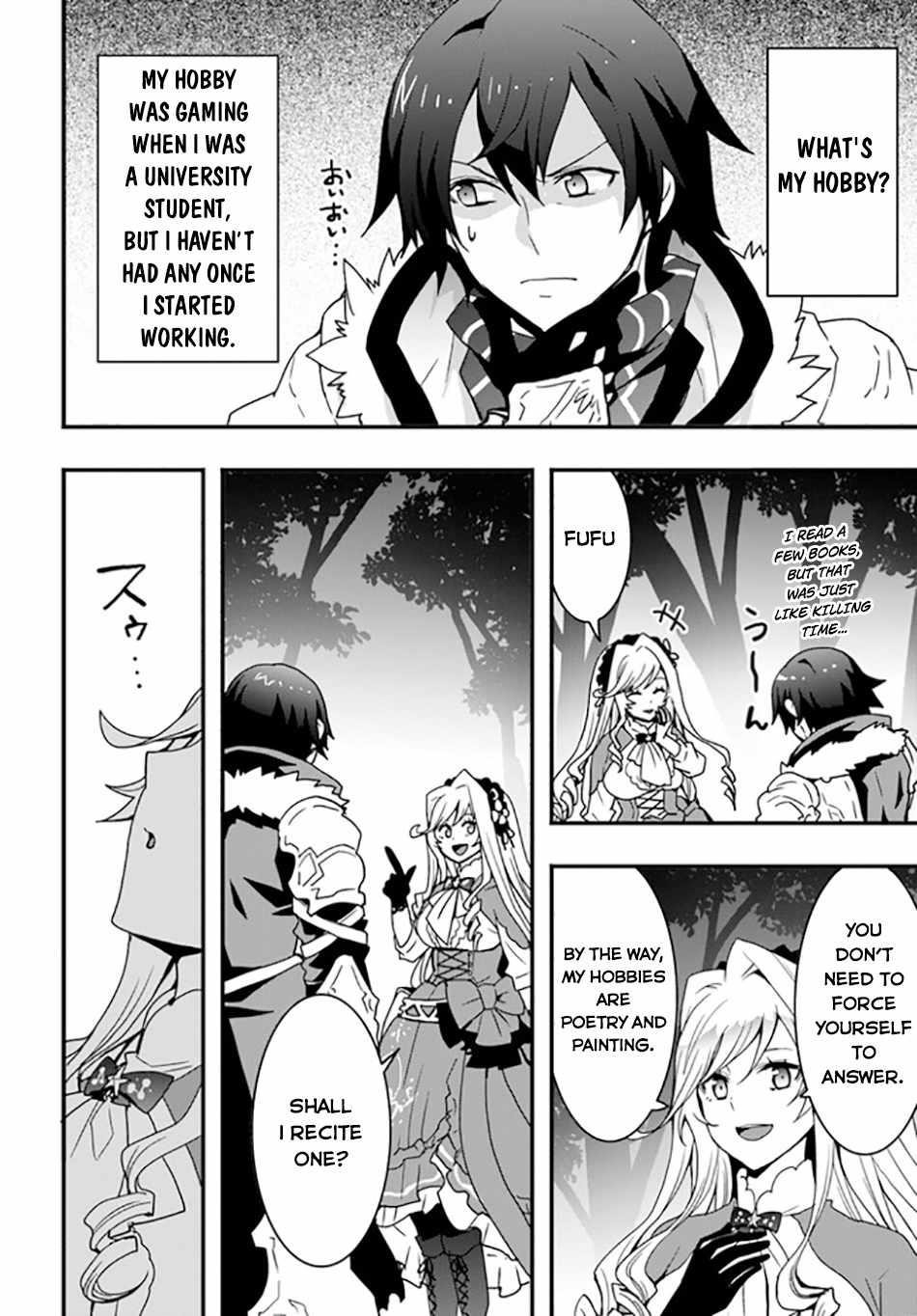 It Seems the Production Skill Acquired in Another World is the Strongest Chapter 33 - Page 26