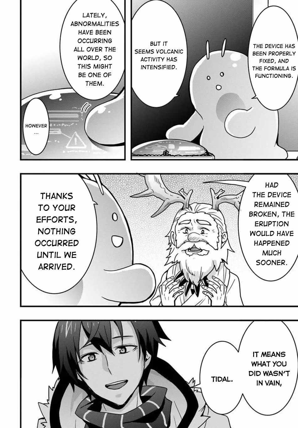 It Seems the Production Skill Acquired in Another World is the Strongest Chapter 48 - Page 1