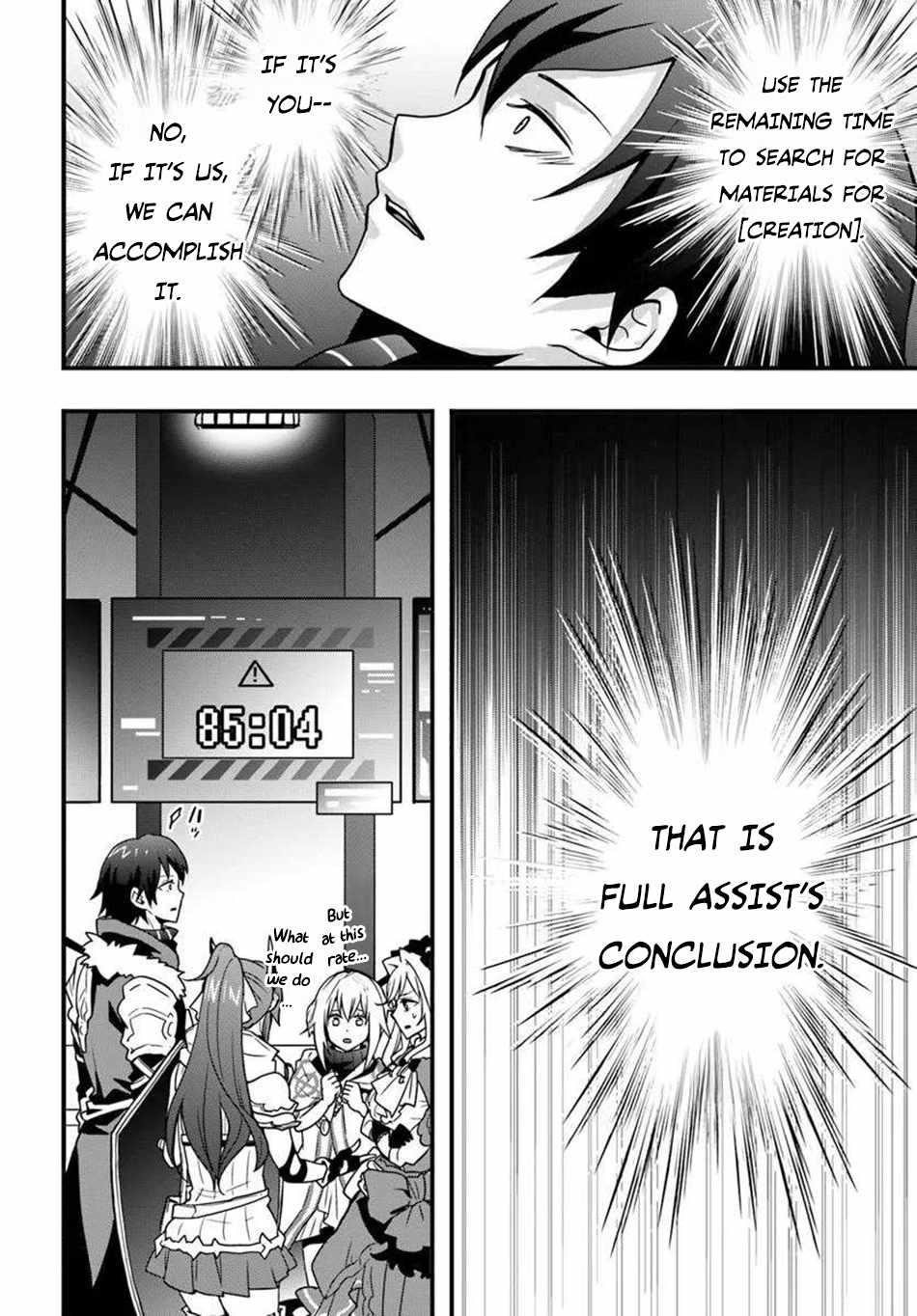 It Seems the Production Skill Acquired in Another World is the Strongest Chapter 48 - Page 11