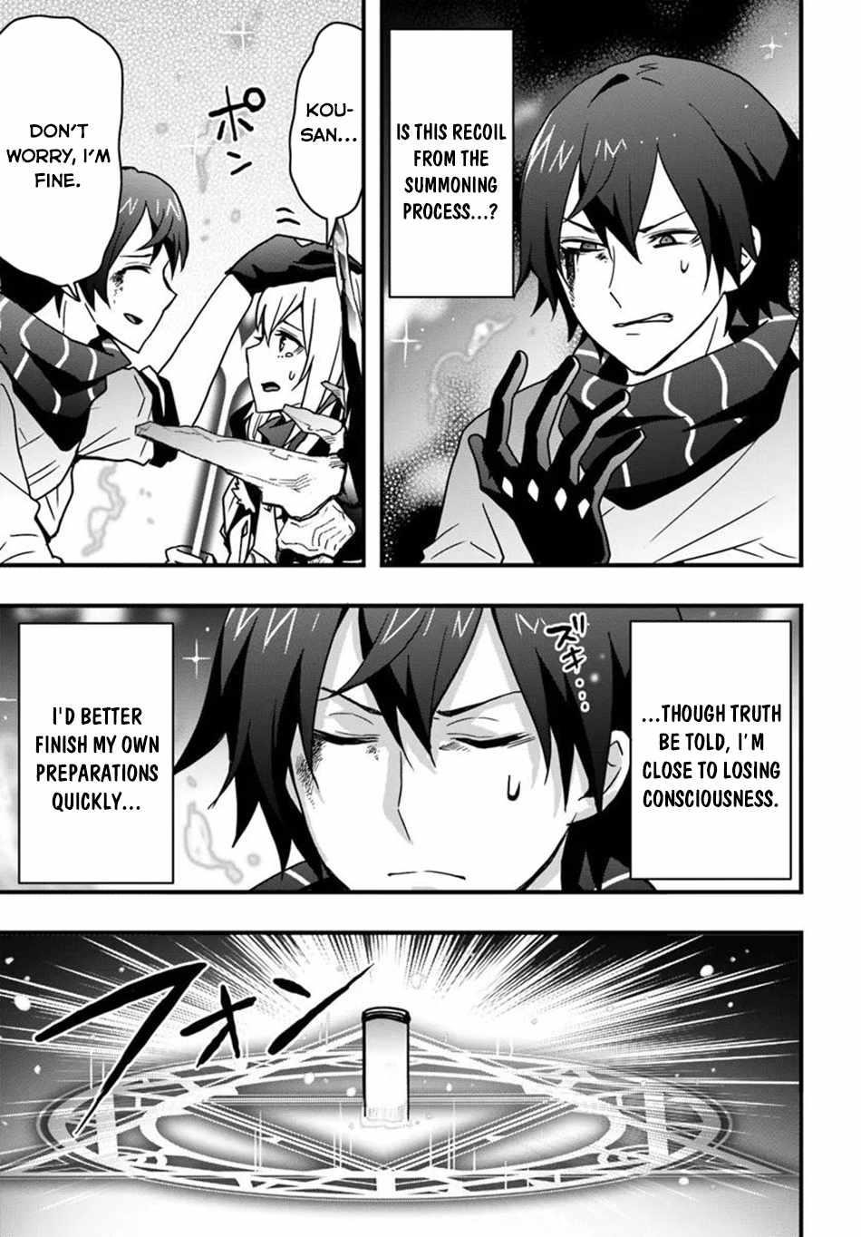 It Seems the Production Skill Acquired in Another World is the Strongest Chapter 50 - Page 15