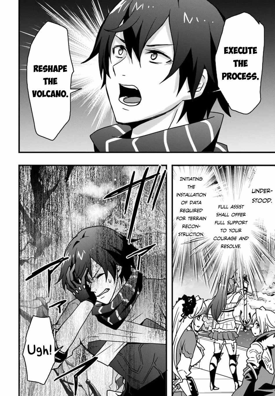 It Seems the Production Skill Acquired in Another World is the Strongest Chapter 50 - Page 2