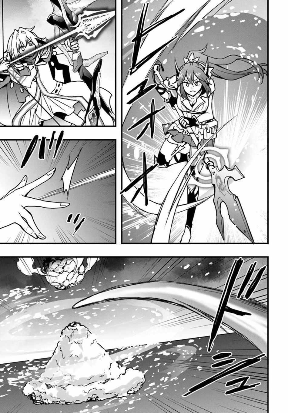 It Seems the Production Skill Acquired in Another World is the Strongest Chapter 50 - Page 23