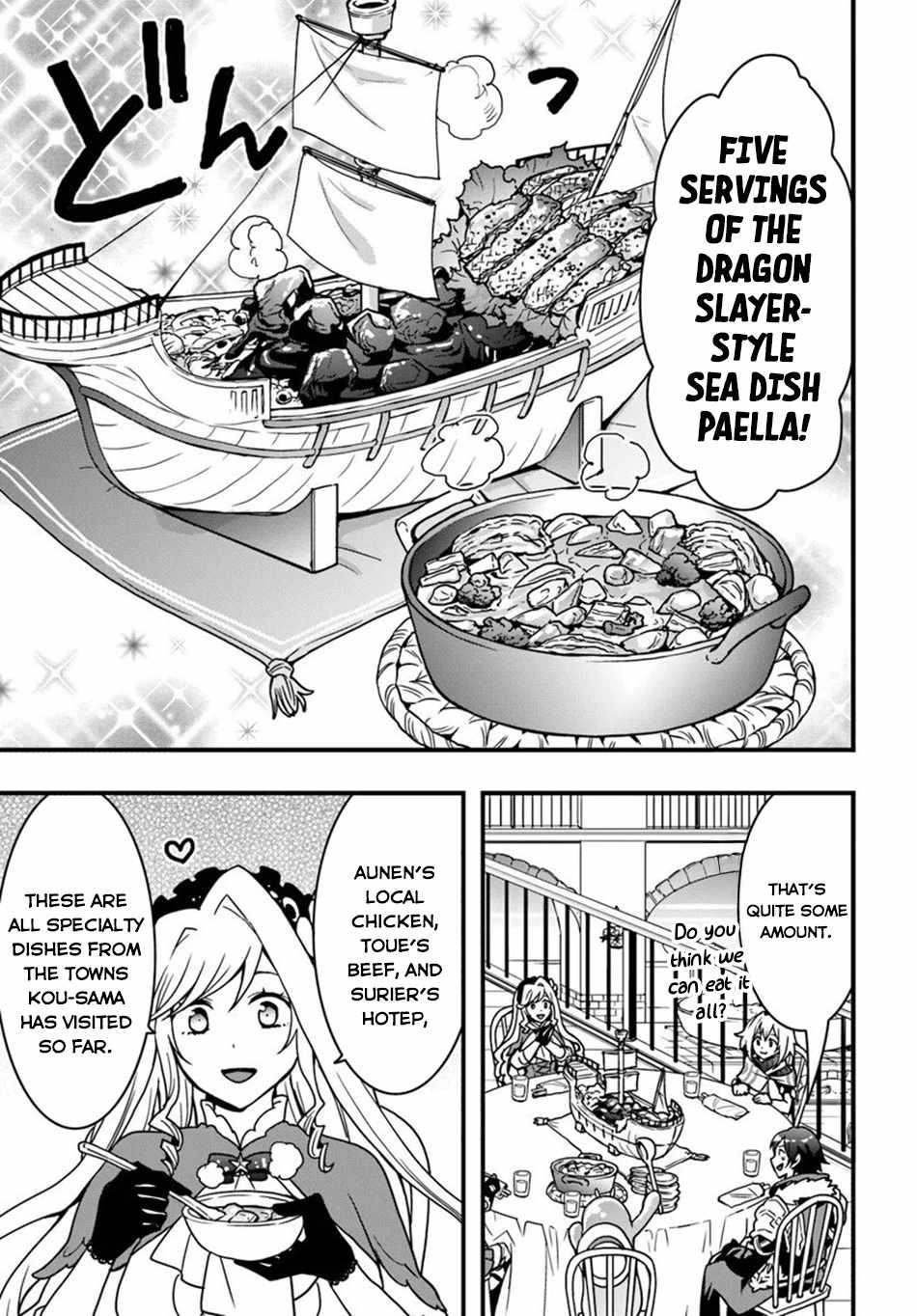 It Seems the Production Skill Acquired in Another World is the Strongest Chapter 52 - Page 11