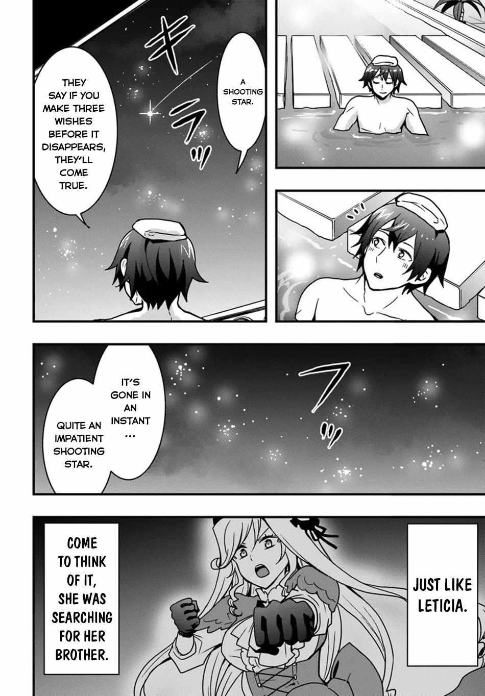 It Seems the Production Skill Acquired in Another World is the Strongest Chapter 52 - Page 22