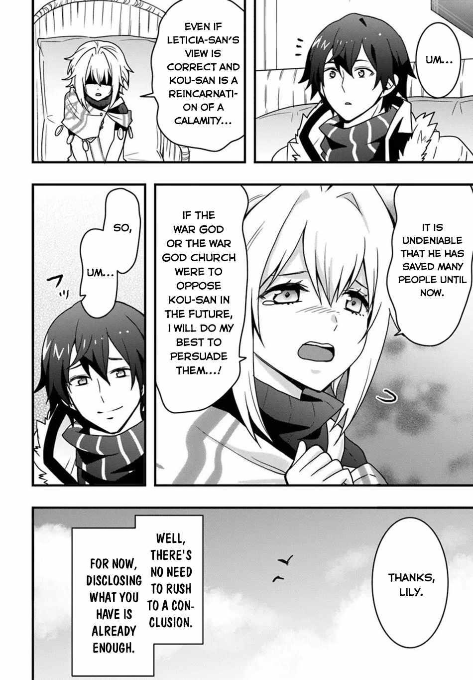 It Seems the Production Skill Acquired in Another World is the Strongest Chapter 53 - Page 16