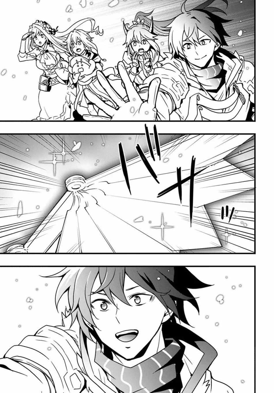 It Seems the Production Skill Acquired in Another World is the Strongest Chapter 53 - Page 21