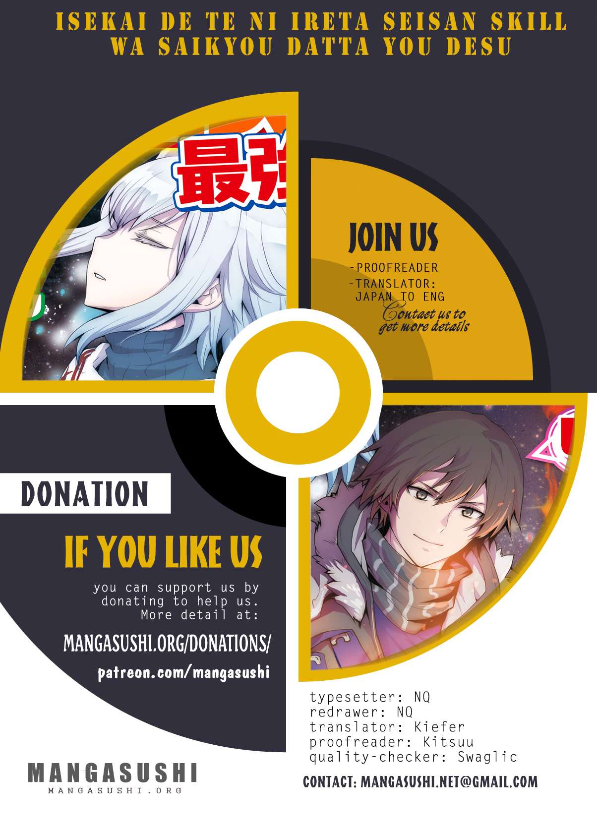 It Seems the Production Skill Acquired in Another World is the Strongest Chapter 54 - Page 1