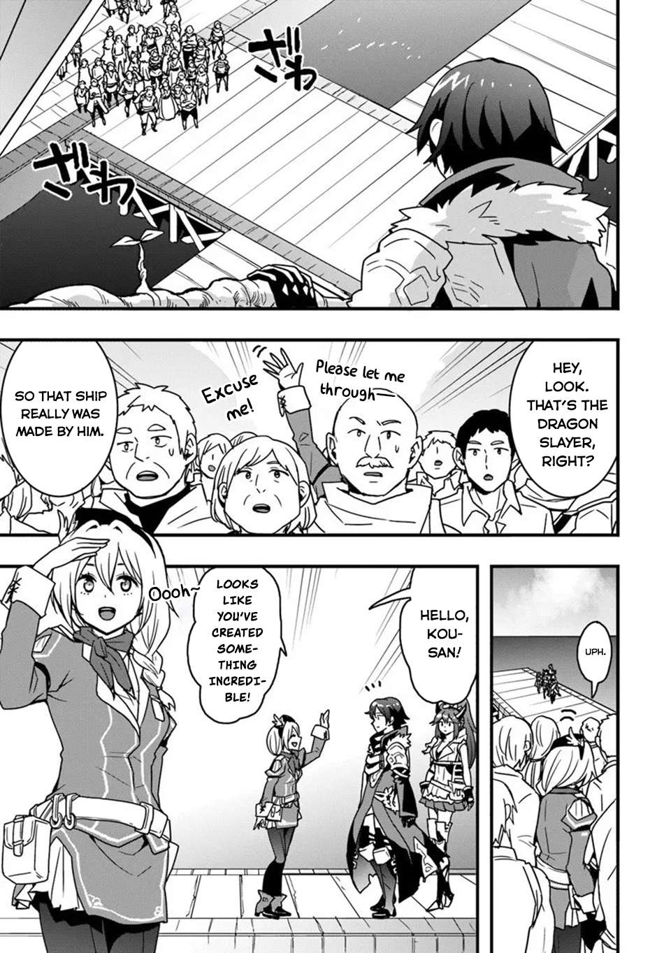 It Seems the Production Skill Acquired in Another World is the Strongest Chapter 54 - Page 18