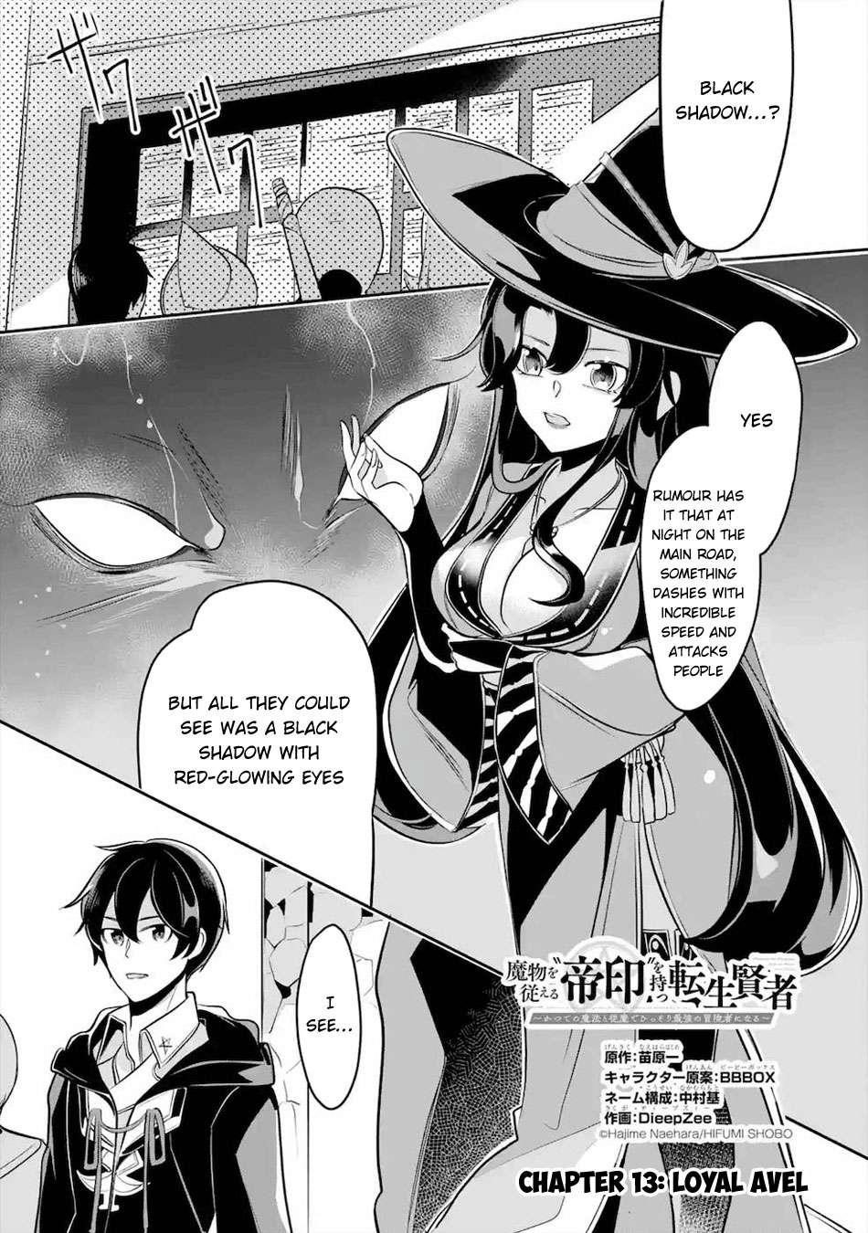 Mamono o Shitagaeru “Teiin” o Motsu Tensei Kenja – Katsute no Mahou to Juuma de Hissori Saikyou no Boukensha ni Naru Chapter 13 - Page 1