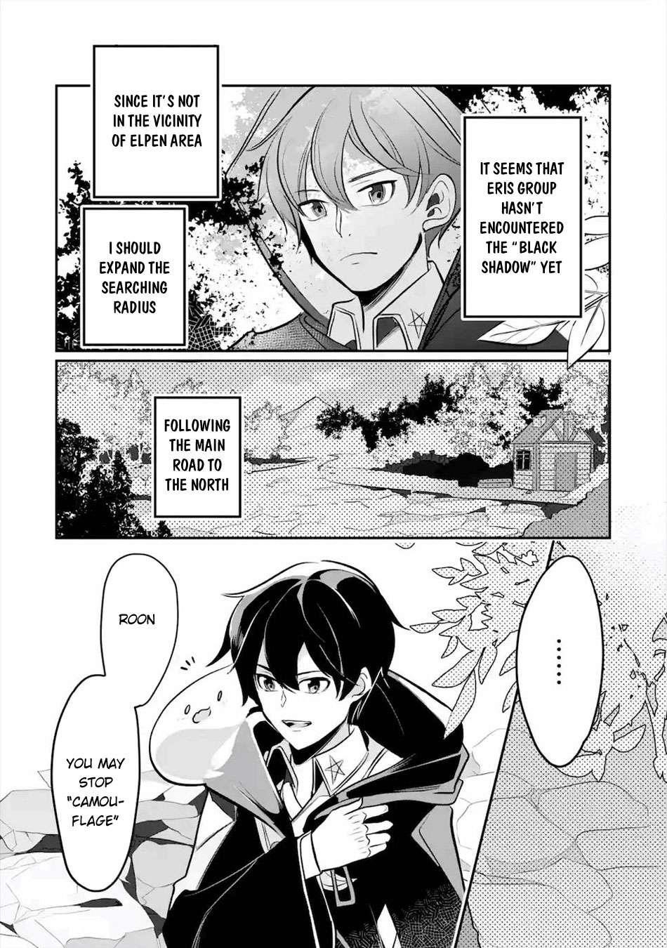 Mamono o Shitagaeru “Teiin” o Motsu Tensei Kenja – Katsute no Mahou to Juuma de Hissori Saikyou no Boukensha ni Naru Chapter 13 - Page 12