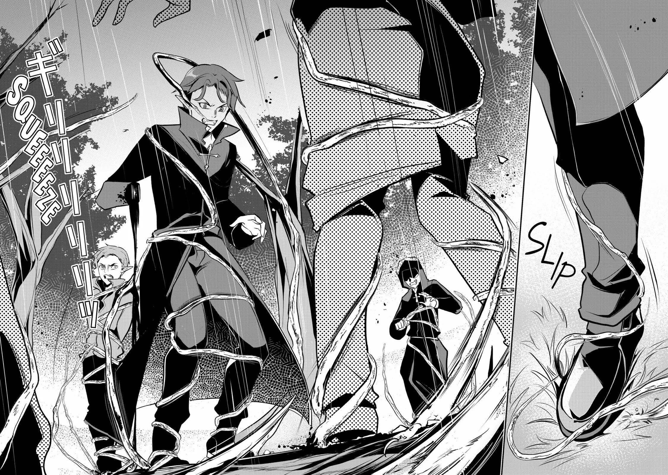 Mamono o Shitagaeru “Teiin” o Motsu Tensei Kenja – Katsute no Mahou to Juuma de Hissori Saikyou no Boukensha ni Naru Chapter 18 - Page 12