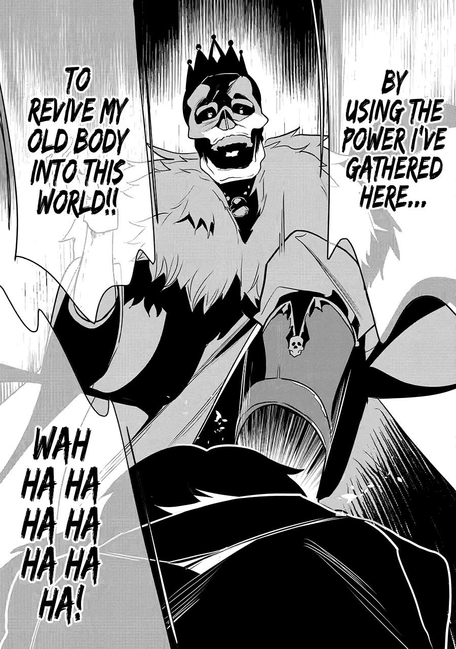 Mamono o Shitagaeru “Teiin” o Motsu Tensei Kenja – Katsute no Mahou to Juuma de Hissori Saikyou no Boukensha ni Naru Chapter 32 - Page 7