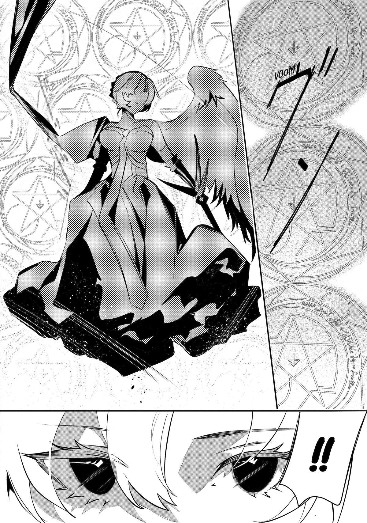 Mamono o Shitagaeru “Teiin” o Motsu Tensei Kenja – Katsute no Mahou to Juuma de Hissori Saikyou no Boukensha ni Naru Chapter 39 - Page 2