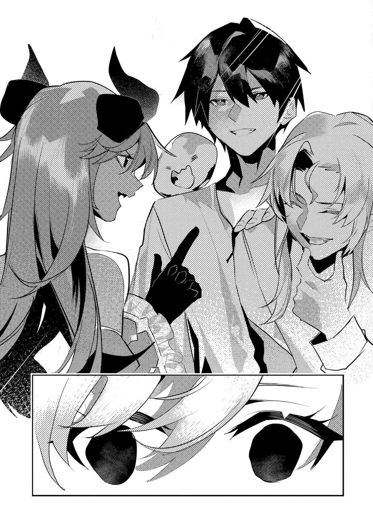 Mamono o Shitagaeru “Teiin” o Motsu Tensei Kenja – Katsute no Mahou to Juuma de Hissori Saikyou no Boukensha ni Naru Chapter 40 - Page 39