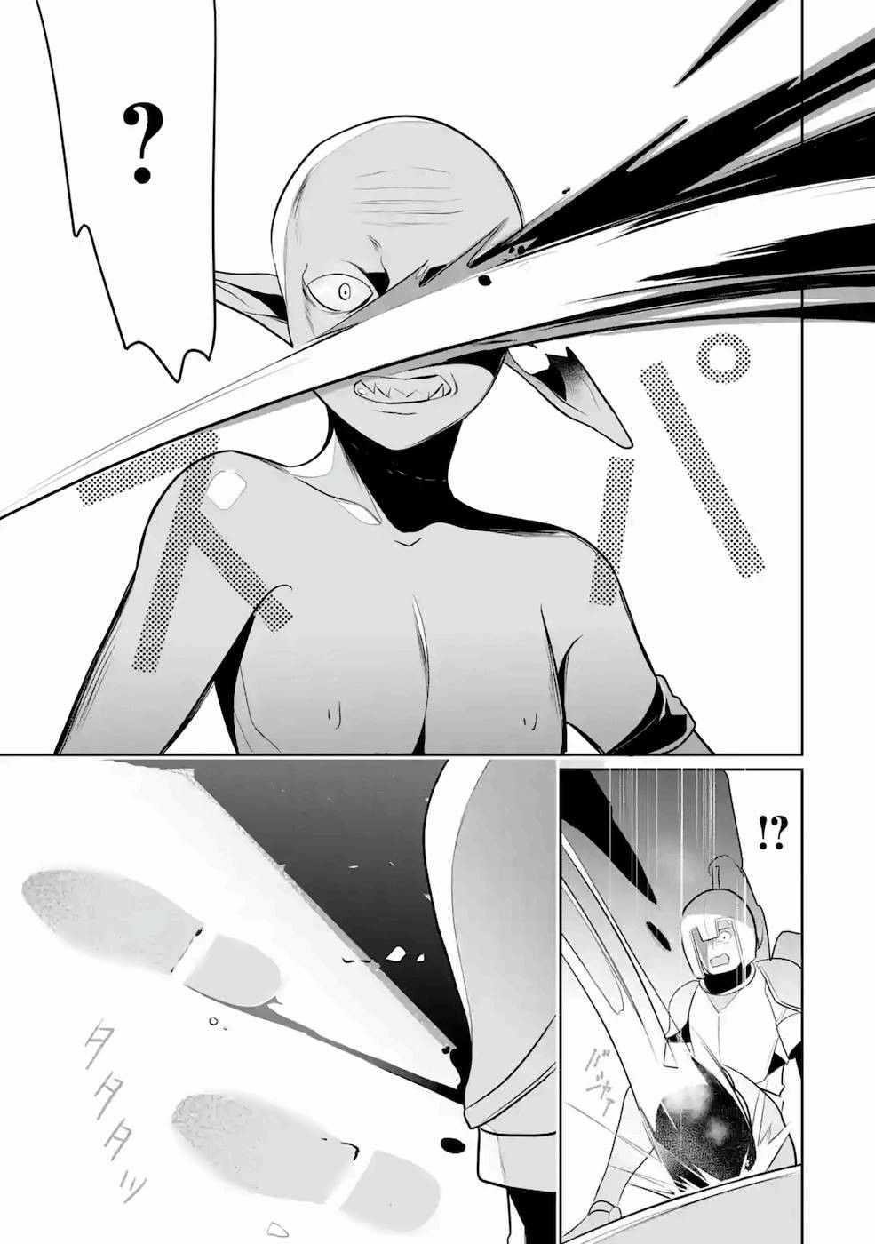 Mamono o Shitagaeru “Teiin” o Motsu Tensei Kenja – Katsute no Mahou to Juuma de Hissori Saikyou no Boukensha ni Naru Chapter 9 - Page 21