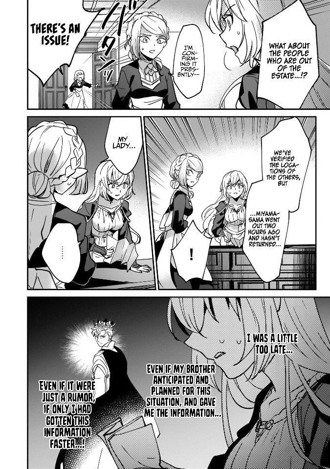 I Was Caught Up In a Hero Summoning, but That World Is at Peace Chapter 13 - Page 22