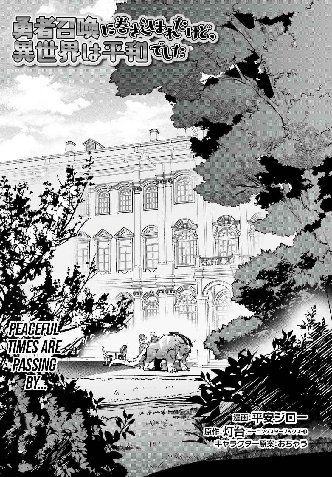 I Was Caught Up In a Hero Summoning, but That World Is at Peace Chapter 34 - Page 1