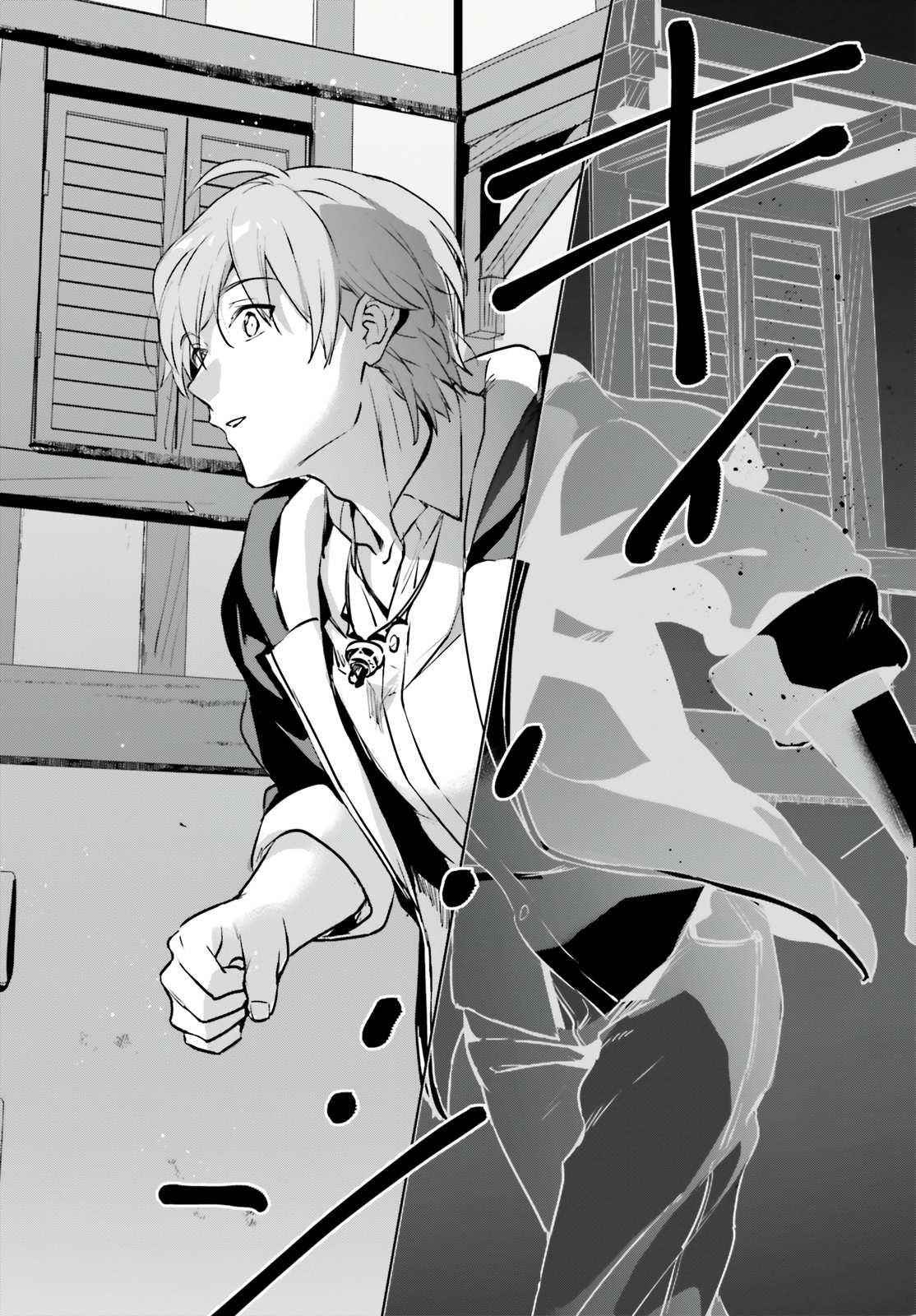 I Was Caught Up In a Hero Summoning, but That World Is at Peace Chapter 34 - Page 26