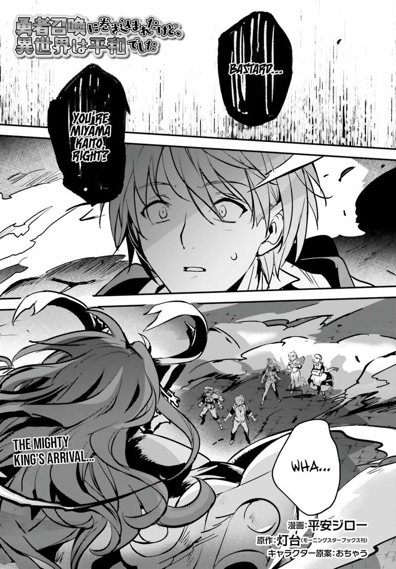 I Was Caught Up In a Hero Summoning, but That World Is at Peace Chapter 40 - Page 1