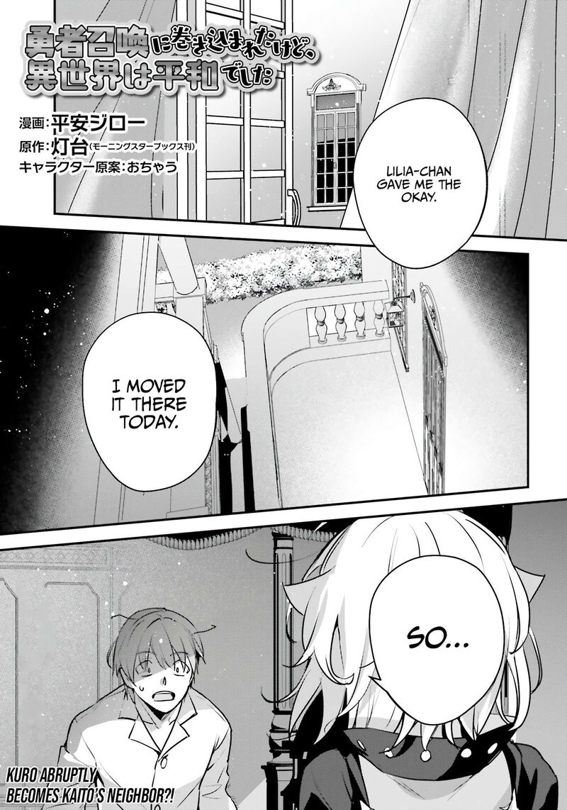 I Was Caught Up In a Hero Summoning, but That World Is at Peace Chapter 49 - Page 1