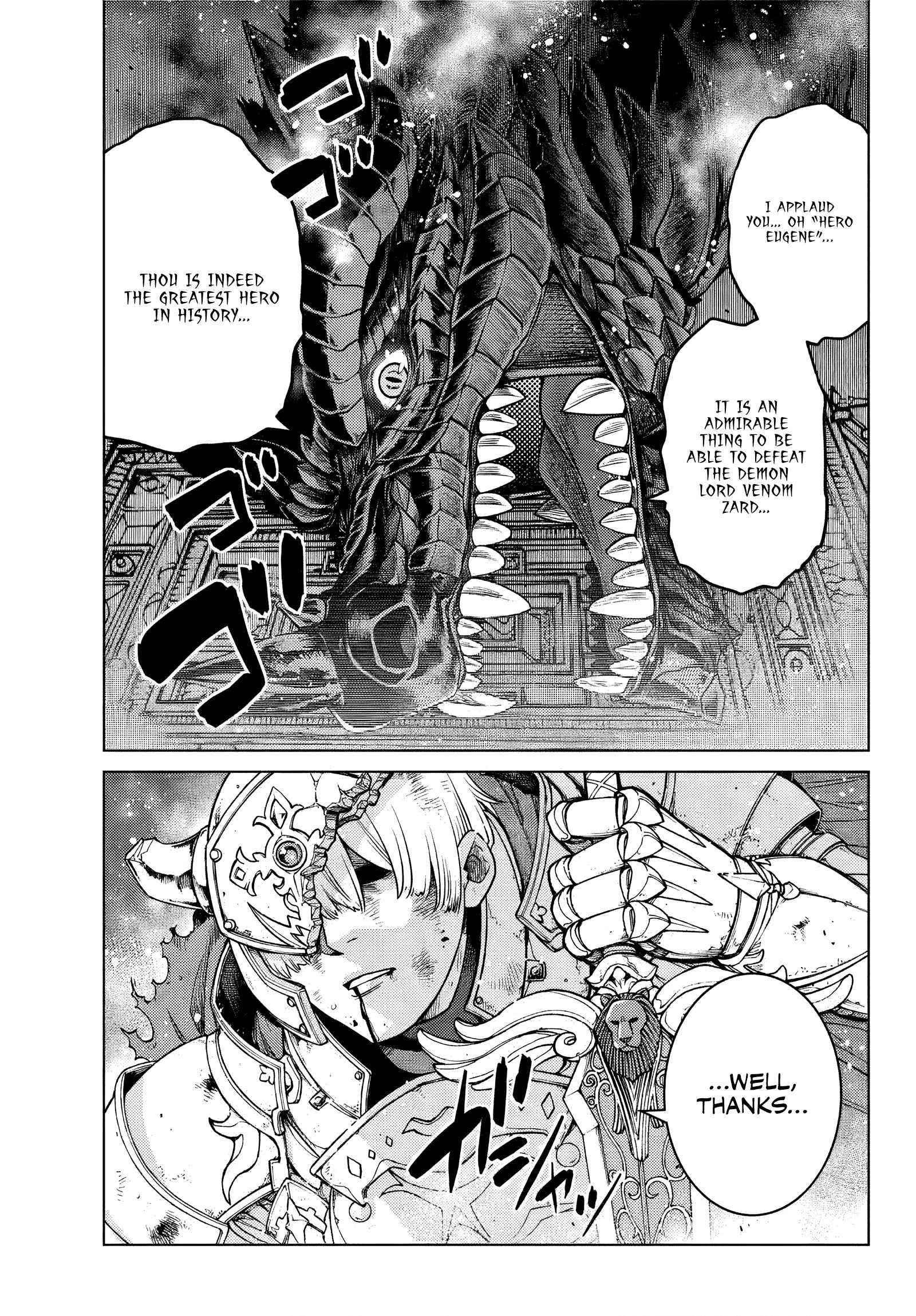 The Fallen Brother is Actually the Strongest-the Strongest Hero in History is Reincarnated and Unknowingly Unmatched at the School- Chapter 1 - Page 1